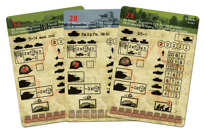 6221 Министартер Танковый бой