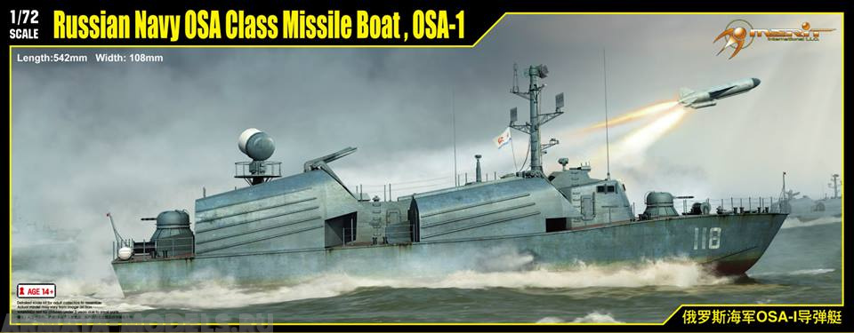 67201MER Russian Navy OSA Class Missile Boat, OSA-1 Merit