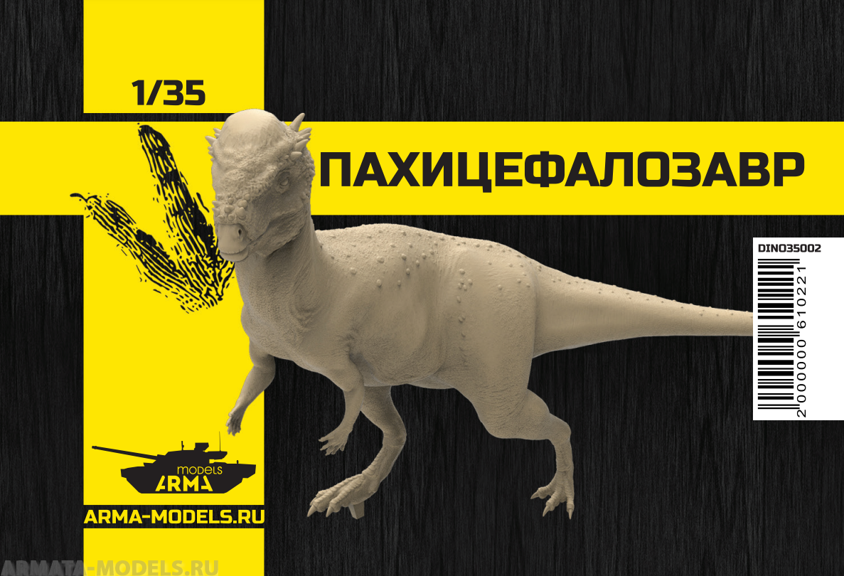 DINO35002 Фигурка Пахицефалозавр Arma Models