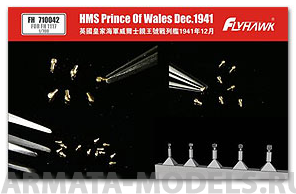 FH710042 HMS Prince of Wales Ventilation (FH1117)