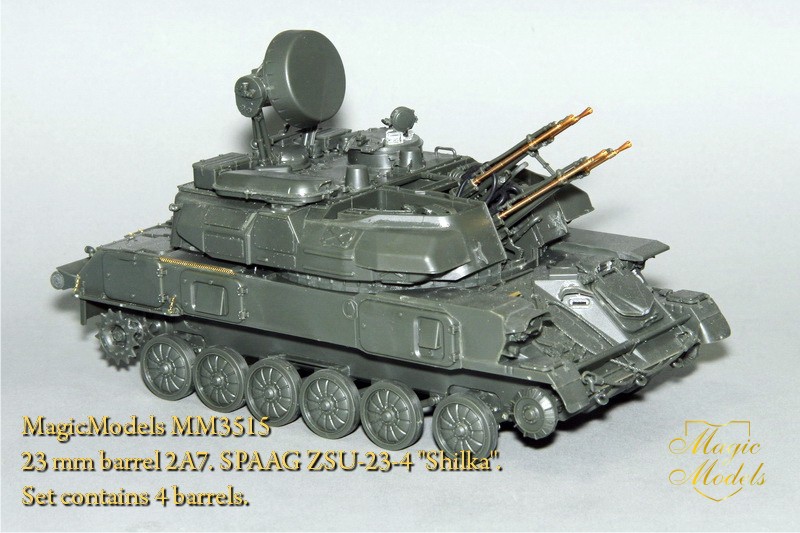MM3515 Комплект стволов для ЗСУ-23-4 Шилка (4 шт.)