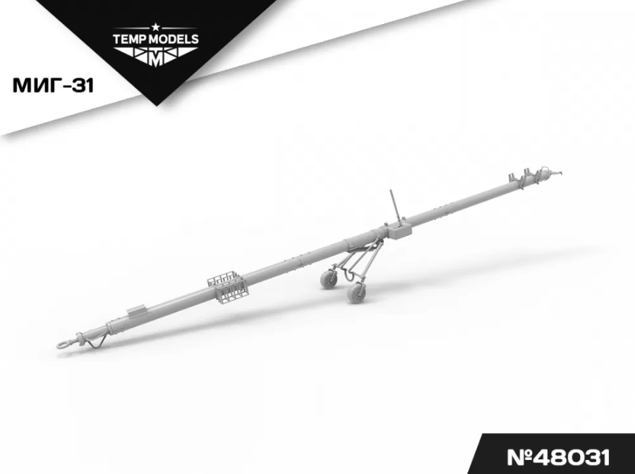 48031TMP АЭРОДРОМНОЕ ВОДИЛО МИГ-31