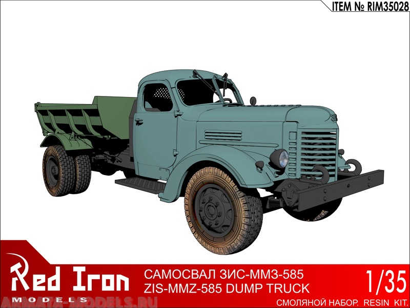 RIM35028 Советский самосвал ЗИС-ММЗ-585, масштаб 1/35 Red Iron