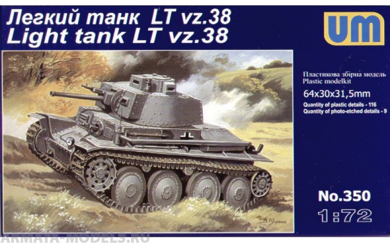 Light tank LT vz.38 UM