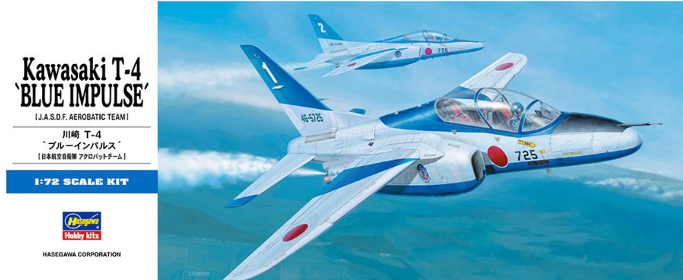 00441 Самолет Kawasaki T-4 Hasegawa