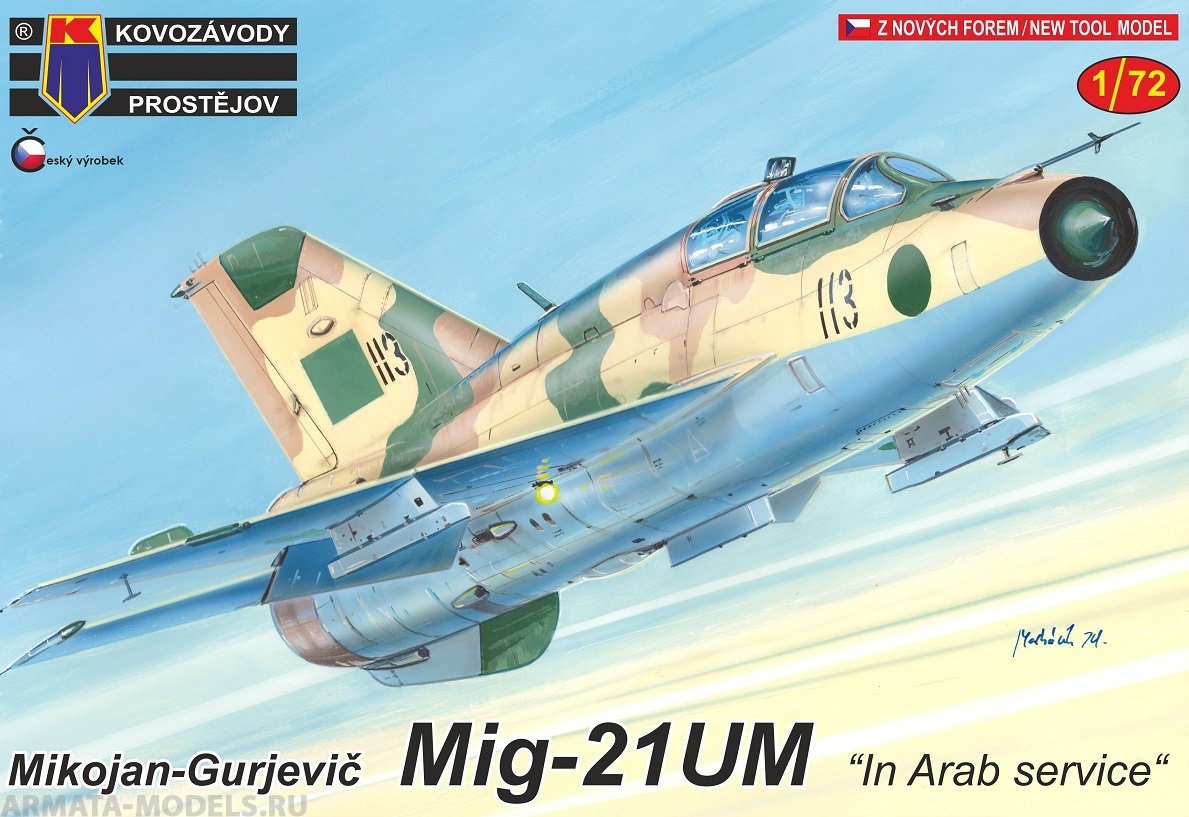 KPM0202 MiG-21 UM In Arab Service KP Models