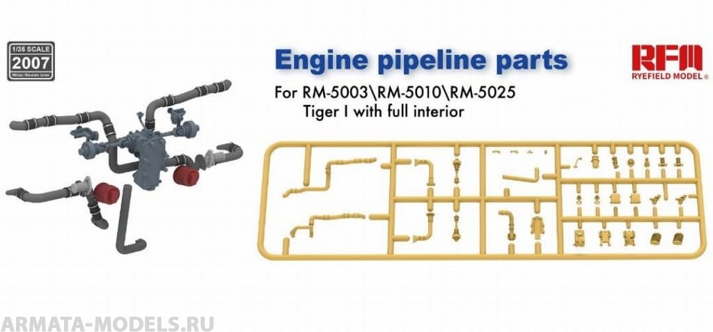 RM-2007 Детали двигателя для Tiger I