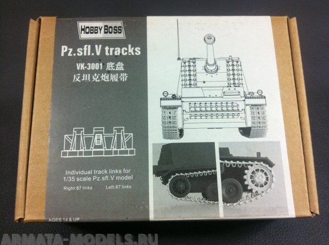 81001 Траки Pz.sfl.V tracks VK-3001