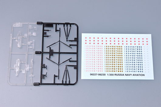 06228P Вертолет Ка-31 (6шт.) Trumpeter