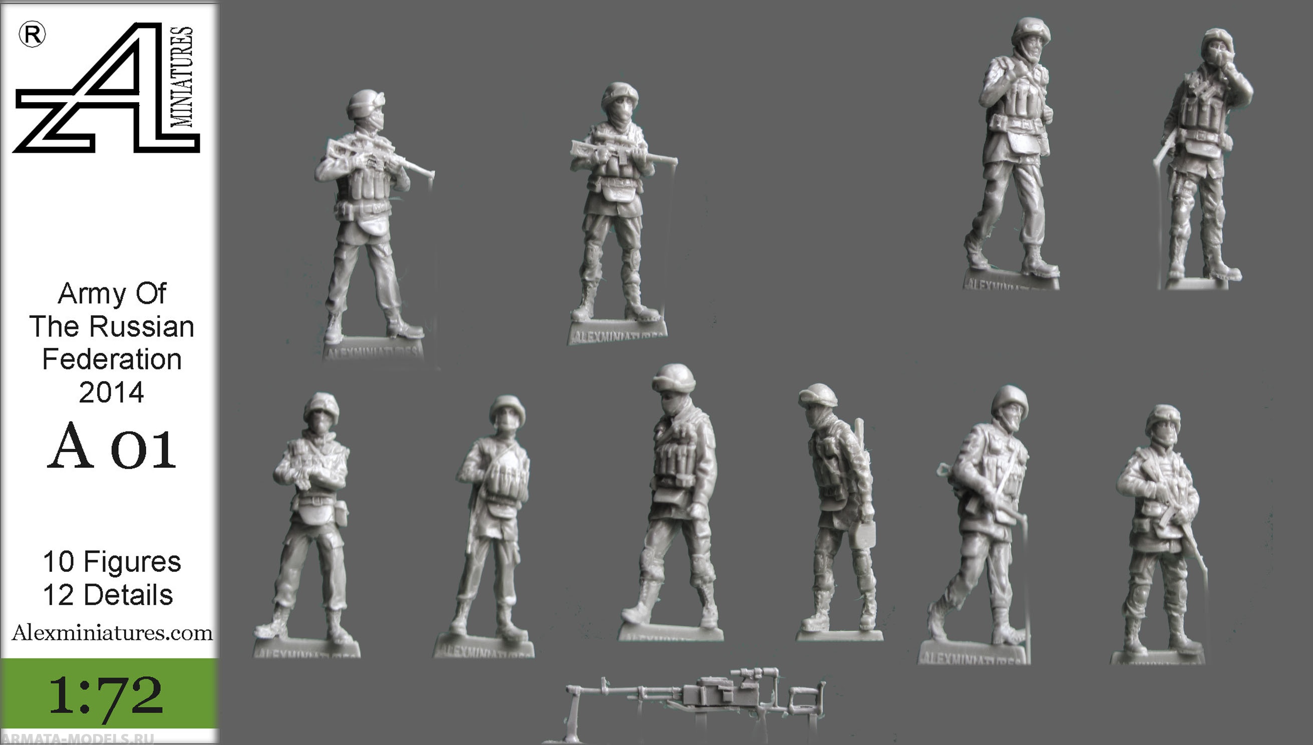 А01 Армия Российской Федерации 2014, 1:72 Alex miniatures