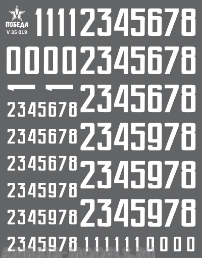 V 35 019 Набор сухих декалей Цифры для бронетехники. Вариант 1. Высота: 6,48/12,24 мм. СССР, Россия, другие страны. 1:35 и другие масштабы
