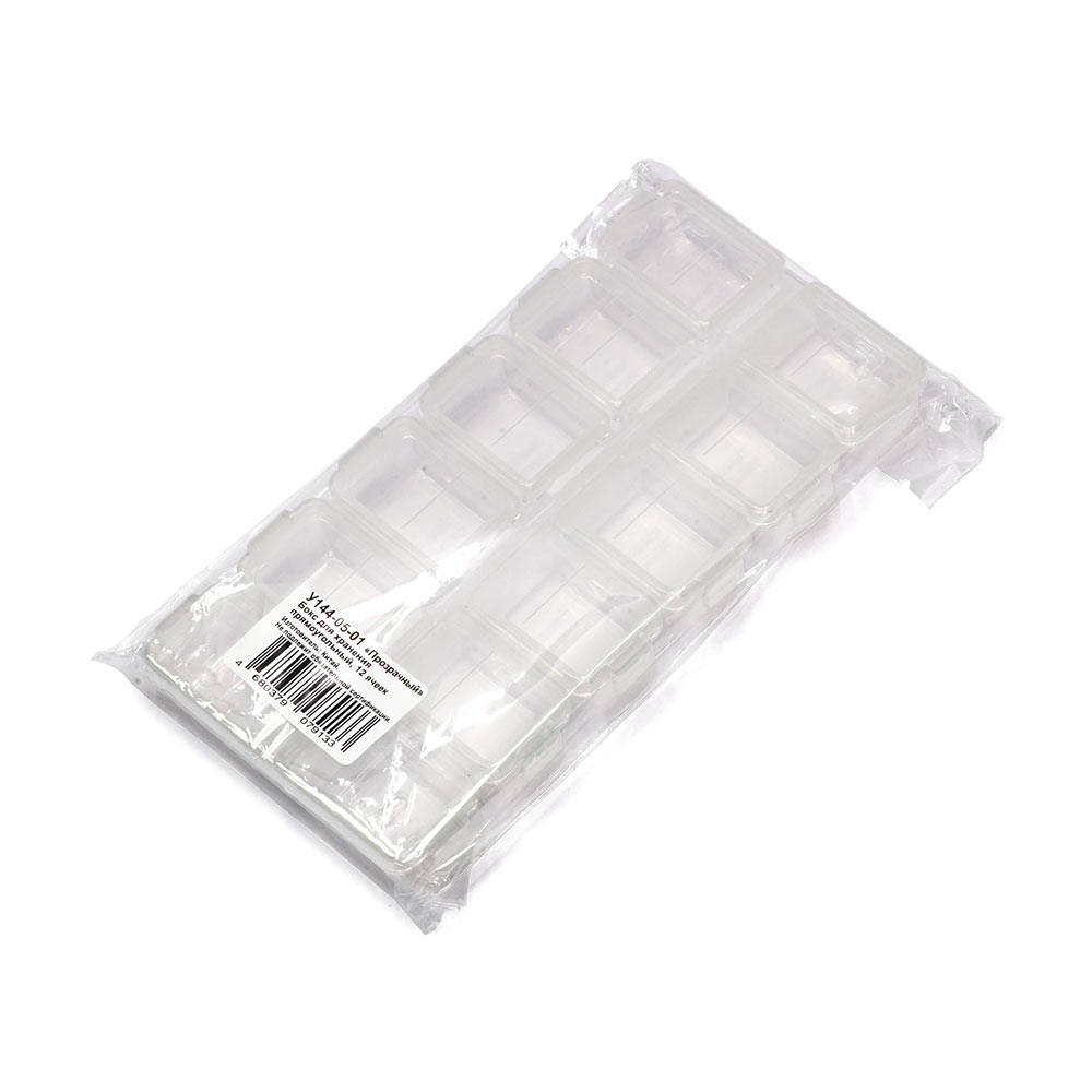 У14405IRP Бокс для хранения прямоугольный 12 ячеек, 130х60мм (Прозрачный)