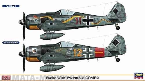 01904 Самолет Focke -Wulf Fw190A-8 Combo 2 kits (2 модели) Hasegawa
