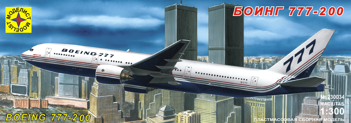 230034 Самолет Боинг 777-200 Моделист
