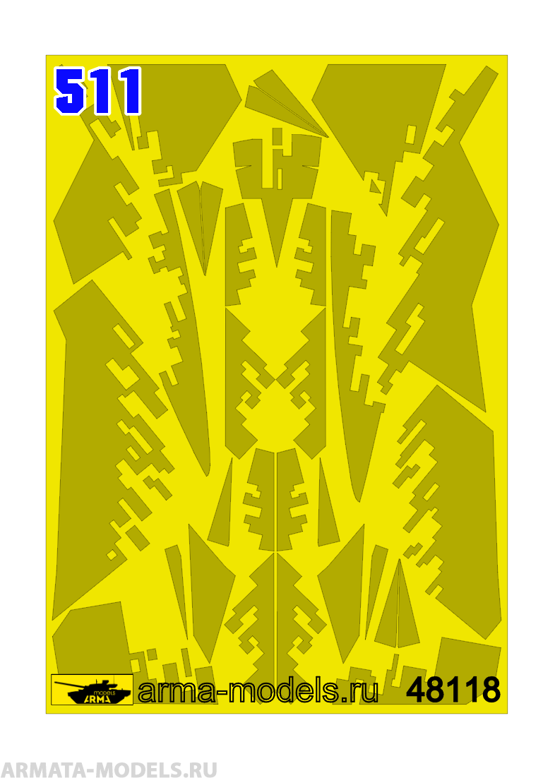 AM48118 Маска окрасочная Су-57 для нанесения камуфляжа «Пиксель» 1/48 