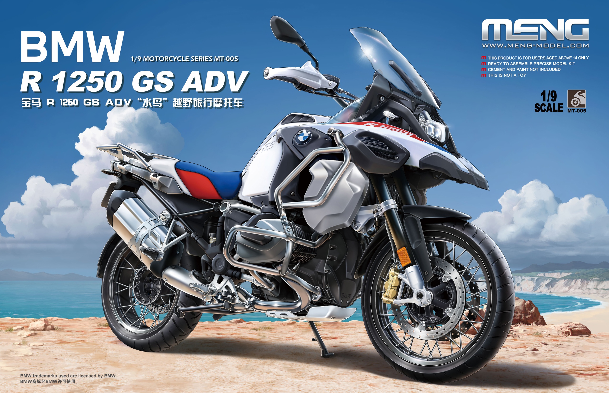 MT-005 Сборная модель R 1250 GS ADV Meng