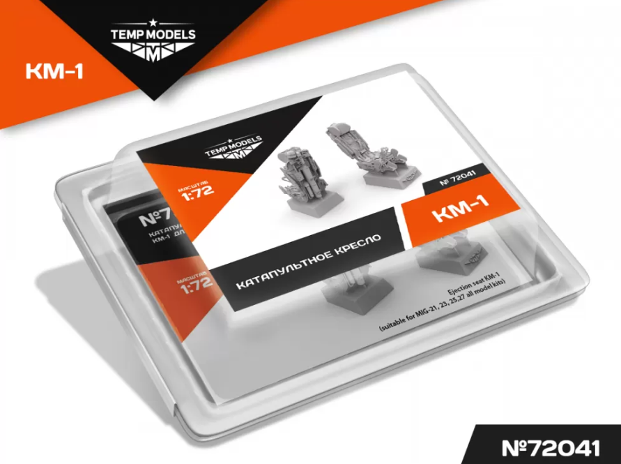 72041TMP КАТАПУЛЬТНОЕ КРЕСЛО КМ-1