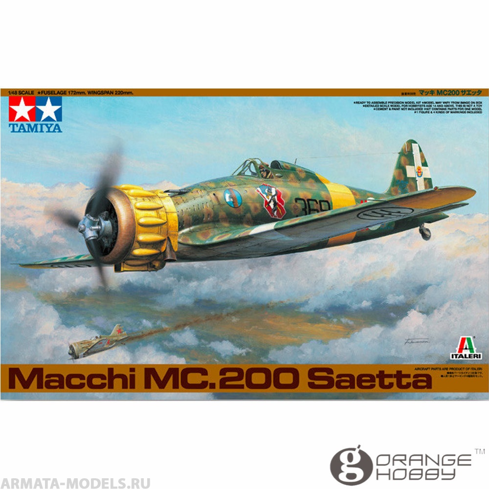37007T MACCHI MC.200 SAETTA, с фигурой пилота Tamiya