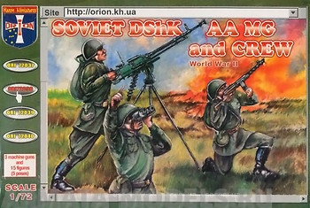 ORI72038 Фигуры WWII Soviet DShK AA MG and crew 1/72