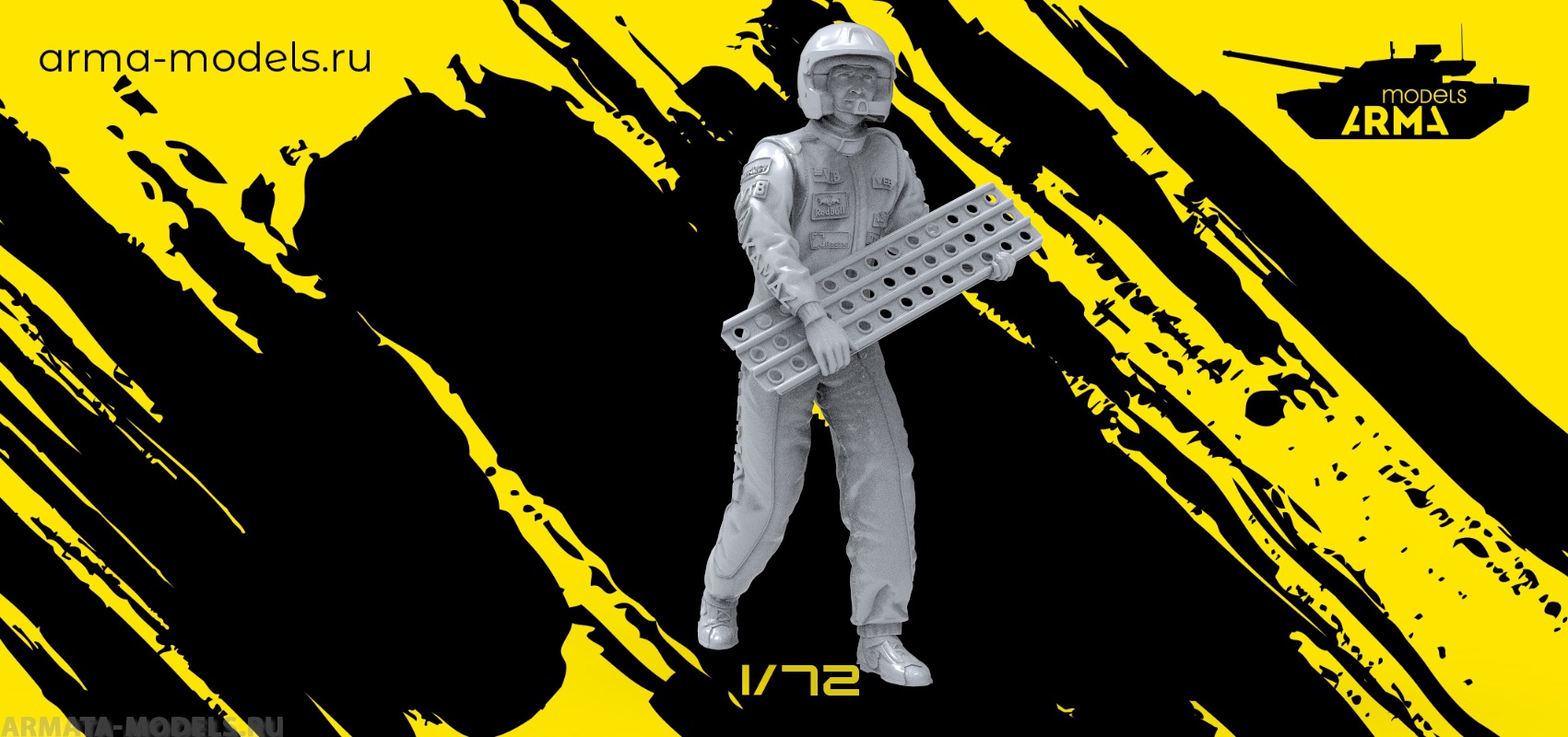 AM72329 Пилот КАМАЗ Мастер с сэндтраком Arma Models