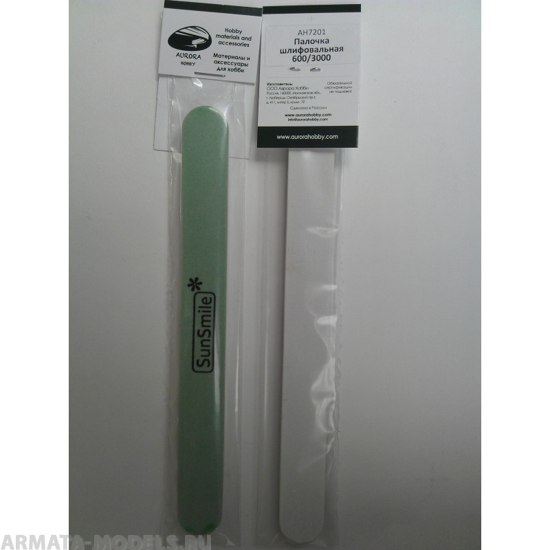 AH7201 Палочка шлифовальная 600/3000