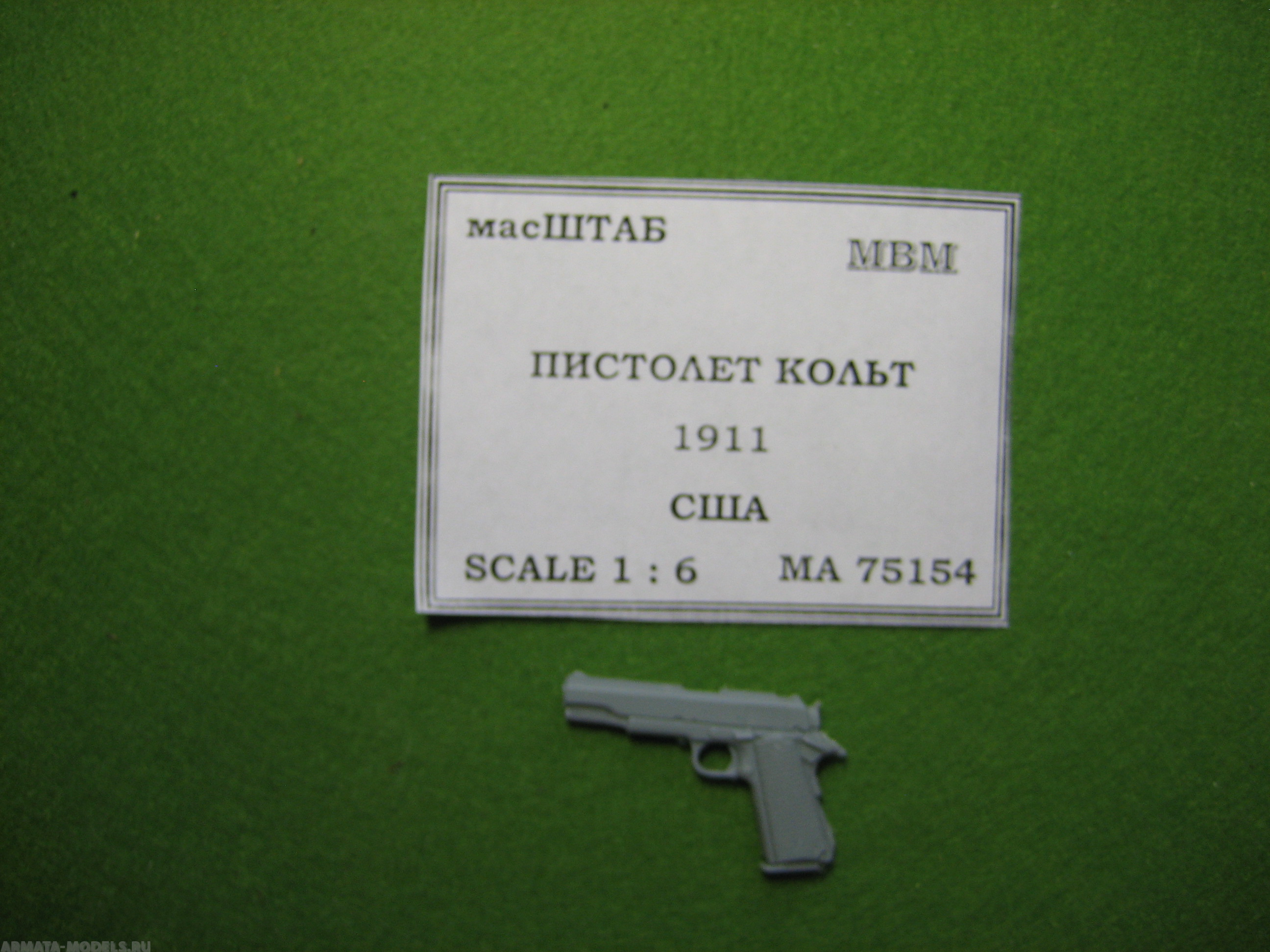 75154 Пистолет Кольт М 1911