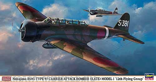 07328 Самолет NAKAJIMA B5N1 TYPE 97 CARRIER ATTACK BOMBER (KATE) MODEL 1 Hasegawa