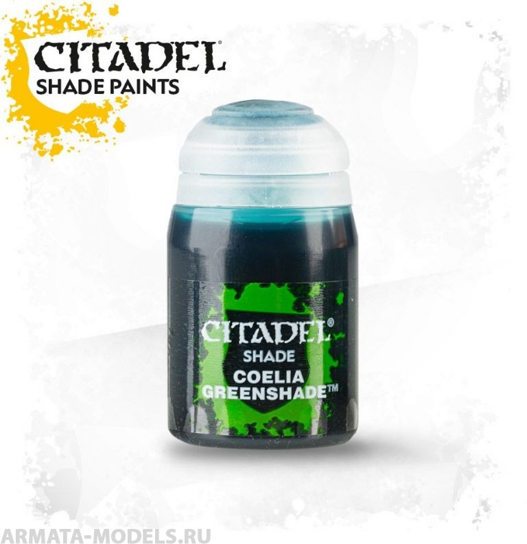 24-22GW Коэльский Хеленый ( Coelia Greenshade ( (24 ml))