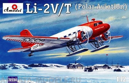 АМ72234 Ли-2 В/Т полярный Amodel