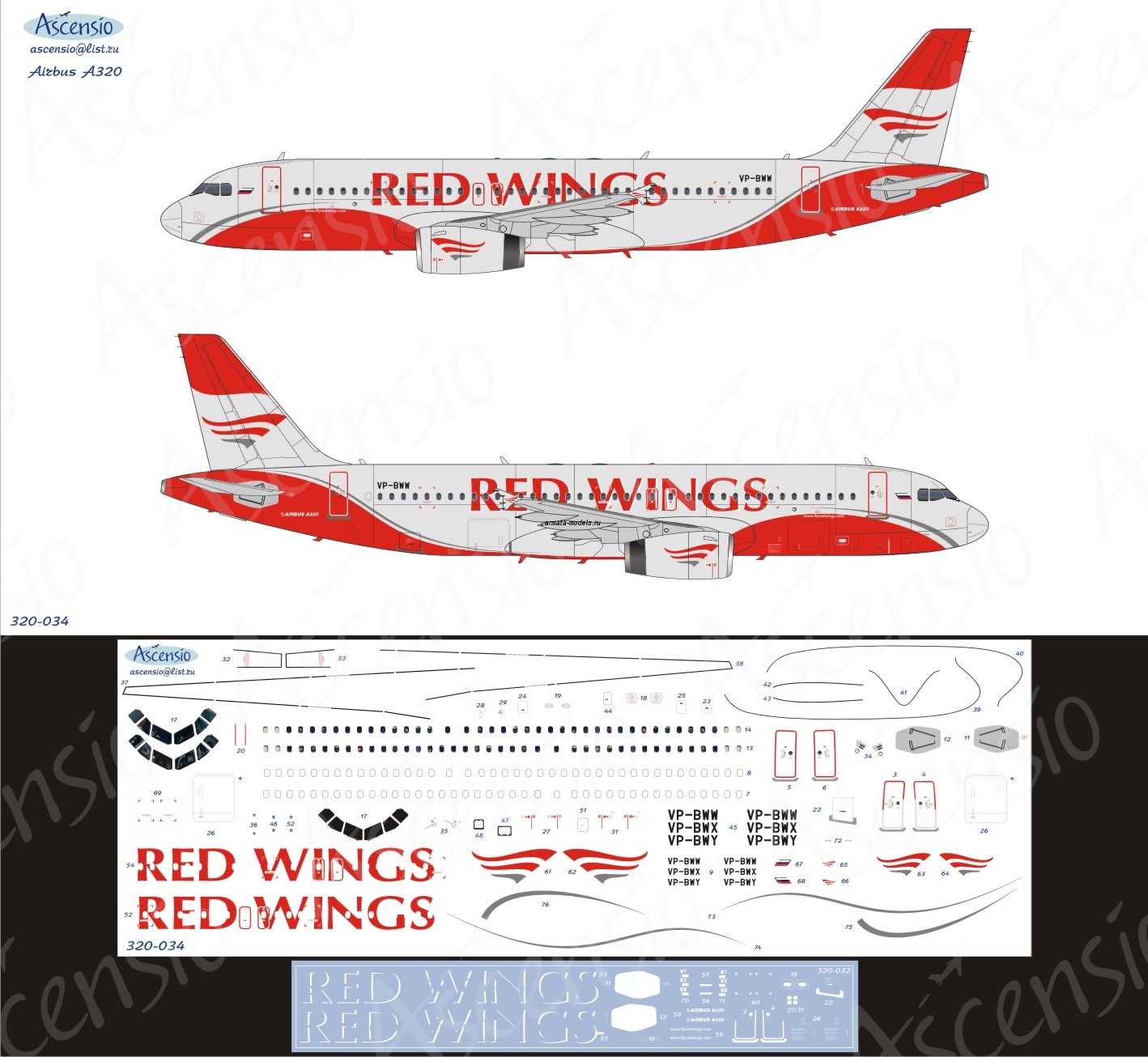 320-034 Декаль для самолета Airbus A320 Red Wings 1/144