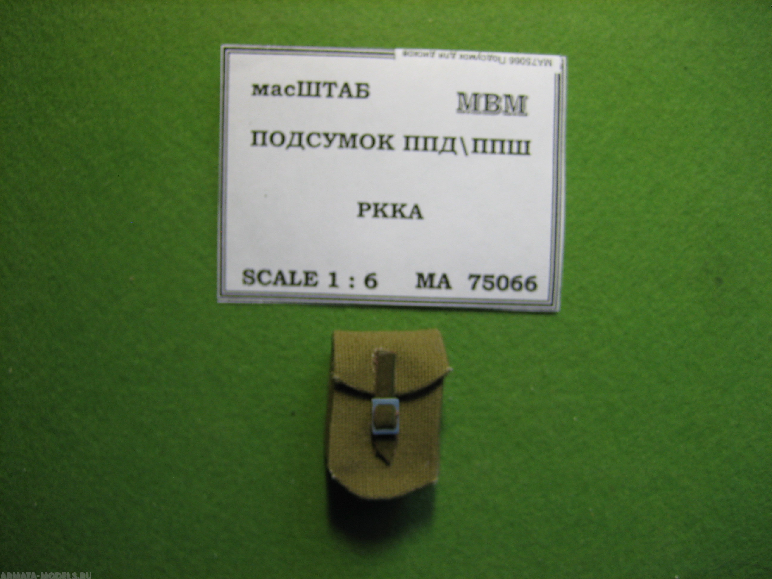 75066 Подсумок магазина ППД\ППШ