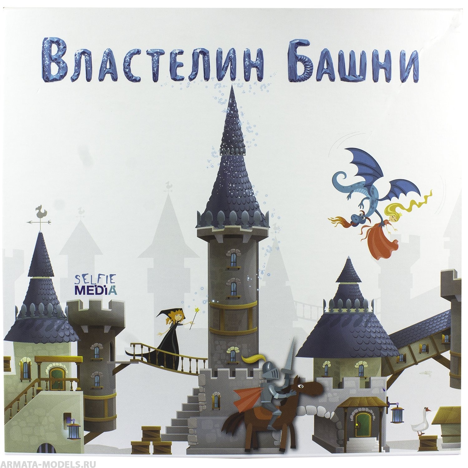 SM40326 Властелин башни