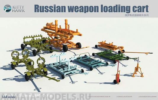 KH80161 Russian weapon loading cart