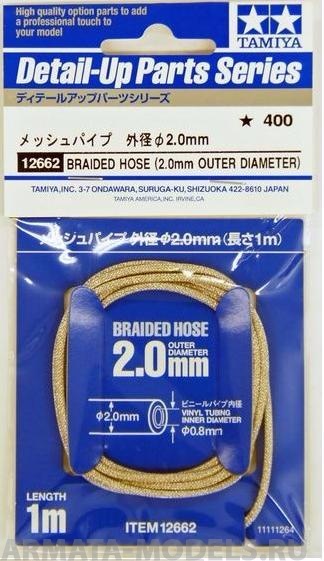 12662T Плетеный шланг, внеший диаметр 2мм, внутренний 0.8мм. Может использоваться для тормозных, топливных шлангов, высоковольтных проводов и т.п. Подходит для 1/24, 1/12 и 1/6 масштабов. Tamiya