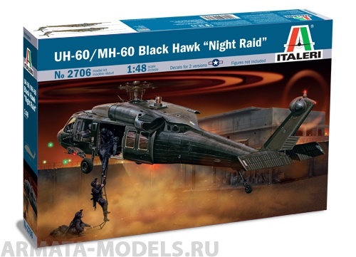 2706ИТ Вертолет UH-60/MH-60 Black Hawk Italeri