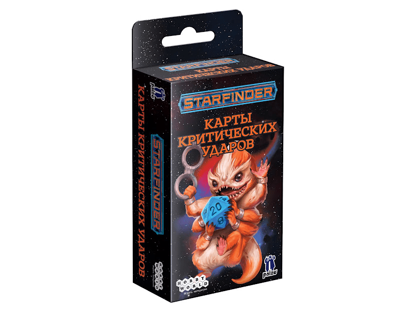 915090HW Starfinder НРИ: Карты критических ударов