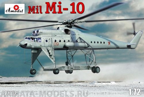 AM72172 Ми-10 Amodel