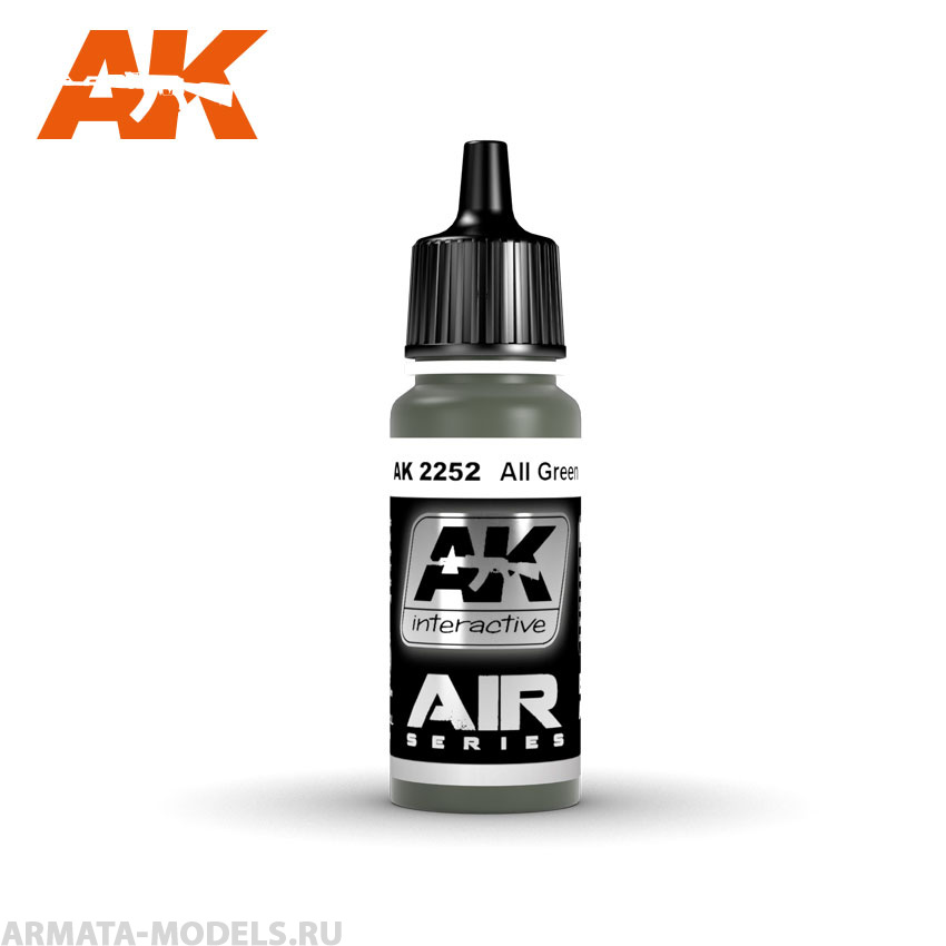 AK2252 Акриловая краска AII Green 17ml