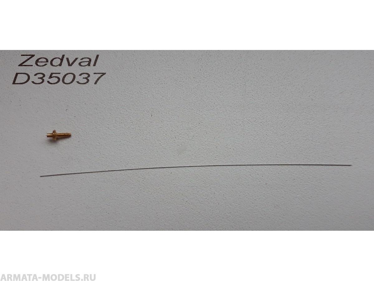 D35037ZV Антенный ввод для Т-34, СУ-100 и трехметровая антена