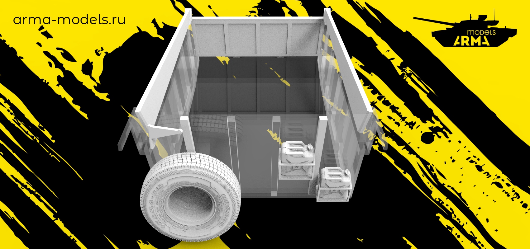 AM35205 Конверсия «КамАЗ армейский».