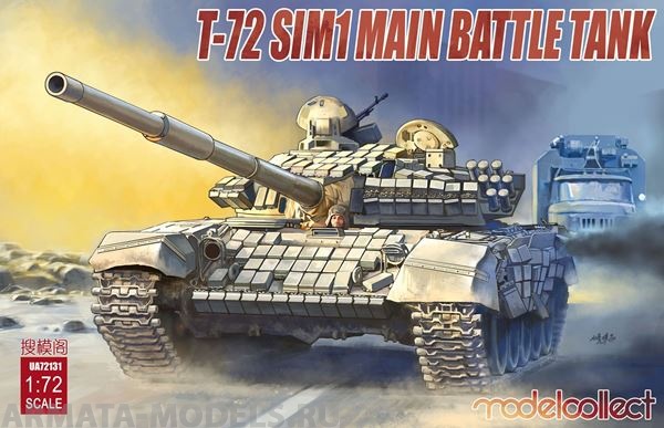 UA72131 T-72 SIM1 Main Battle Tank Modelcollect