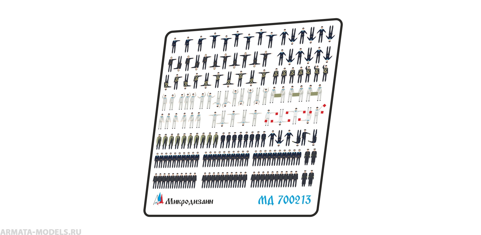MD 700213 Матросы, морские пехотинцы и офицеры ВМФ РККА в строю и движении