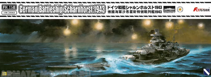 FH1148 German Battleship Scharnhorst, 1943 FlyHawk