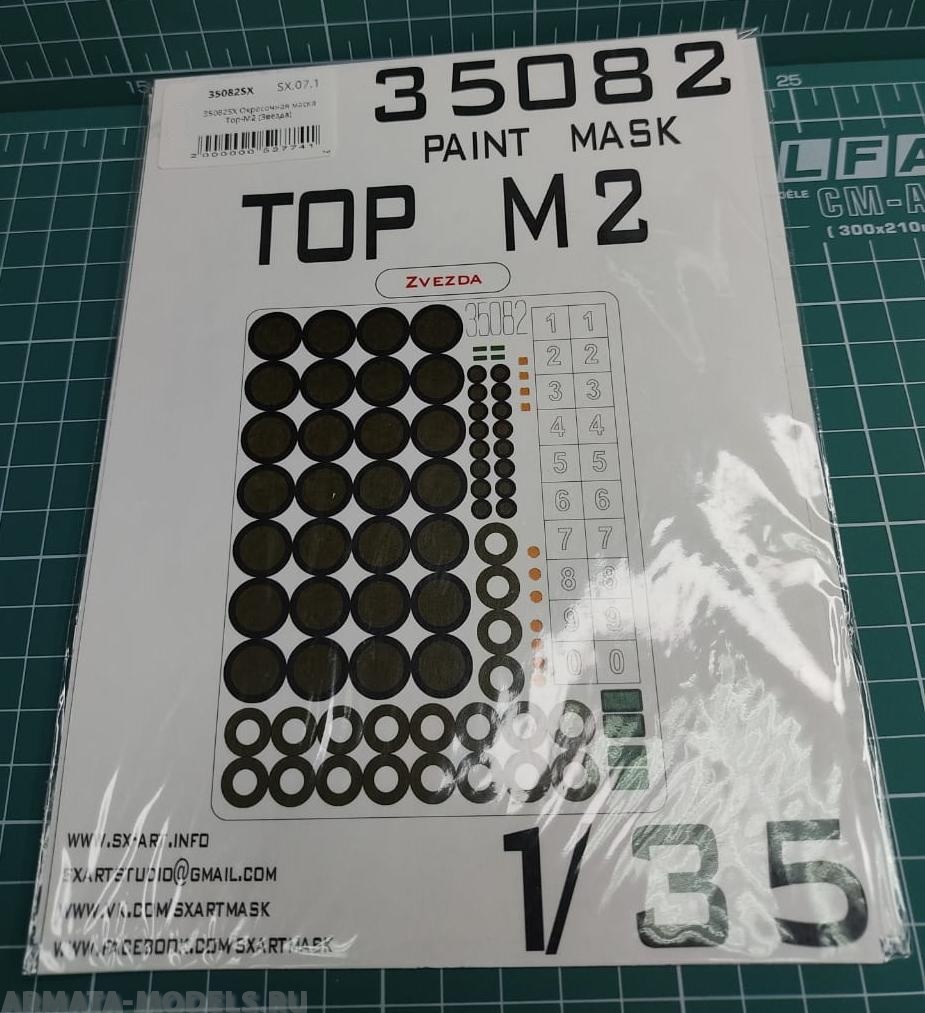 35082SX Окрасочная маска Тор-М2 (Звезда)