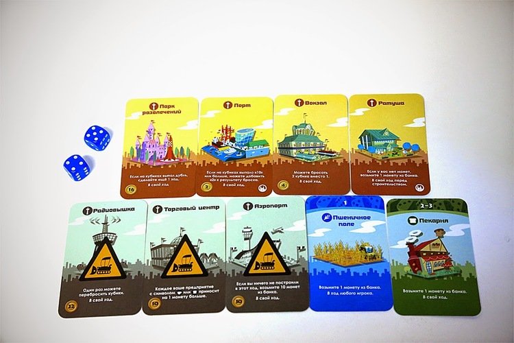 1188HW Мачи Коро