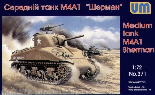 Medium tank M4A1 UM