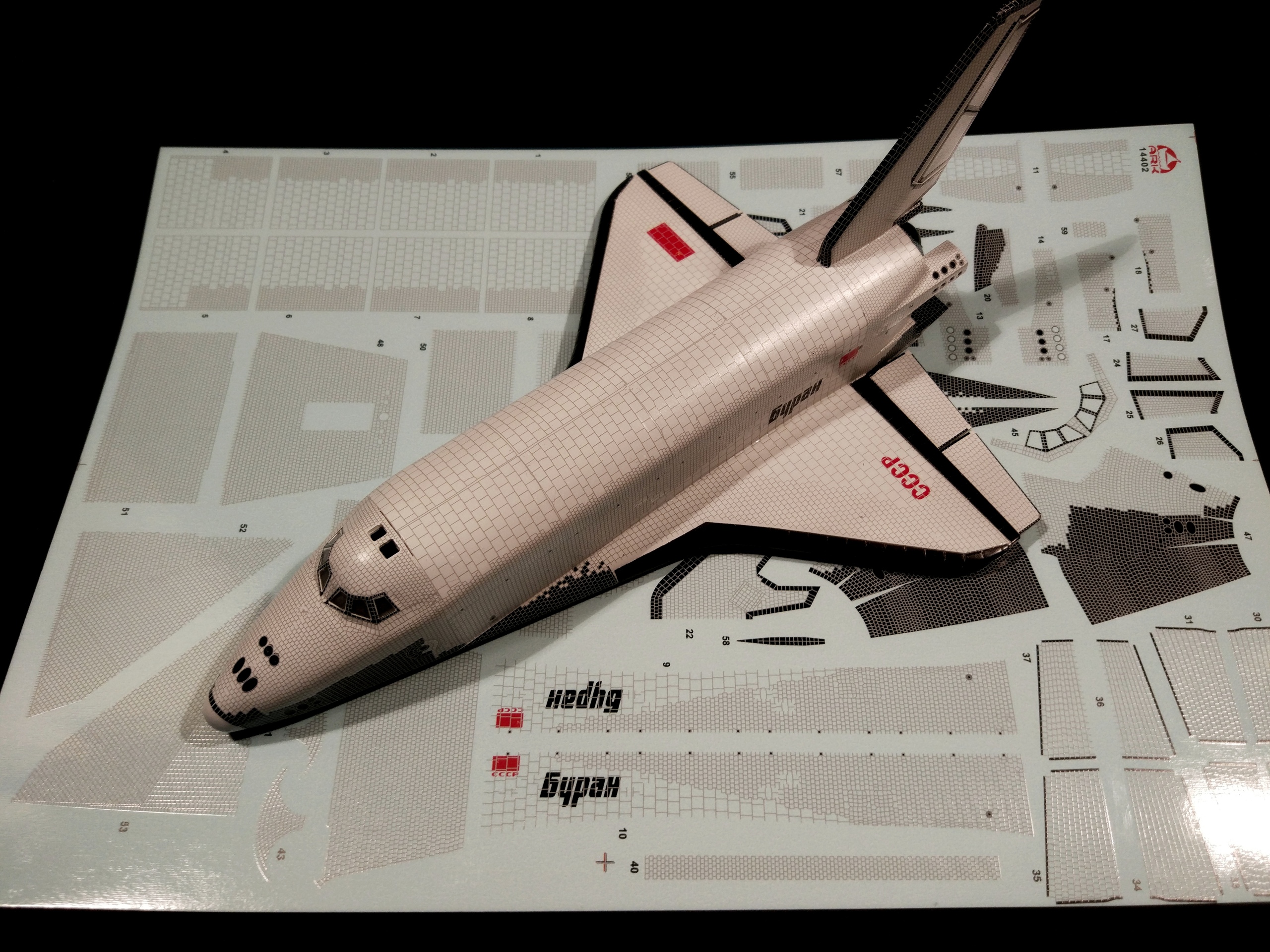 14402d Советский космический корабль Буран ARK model