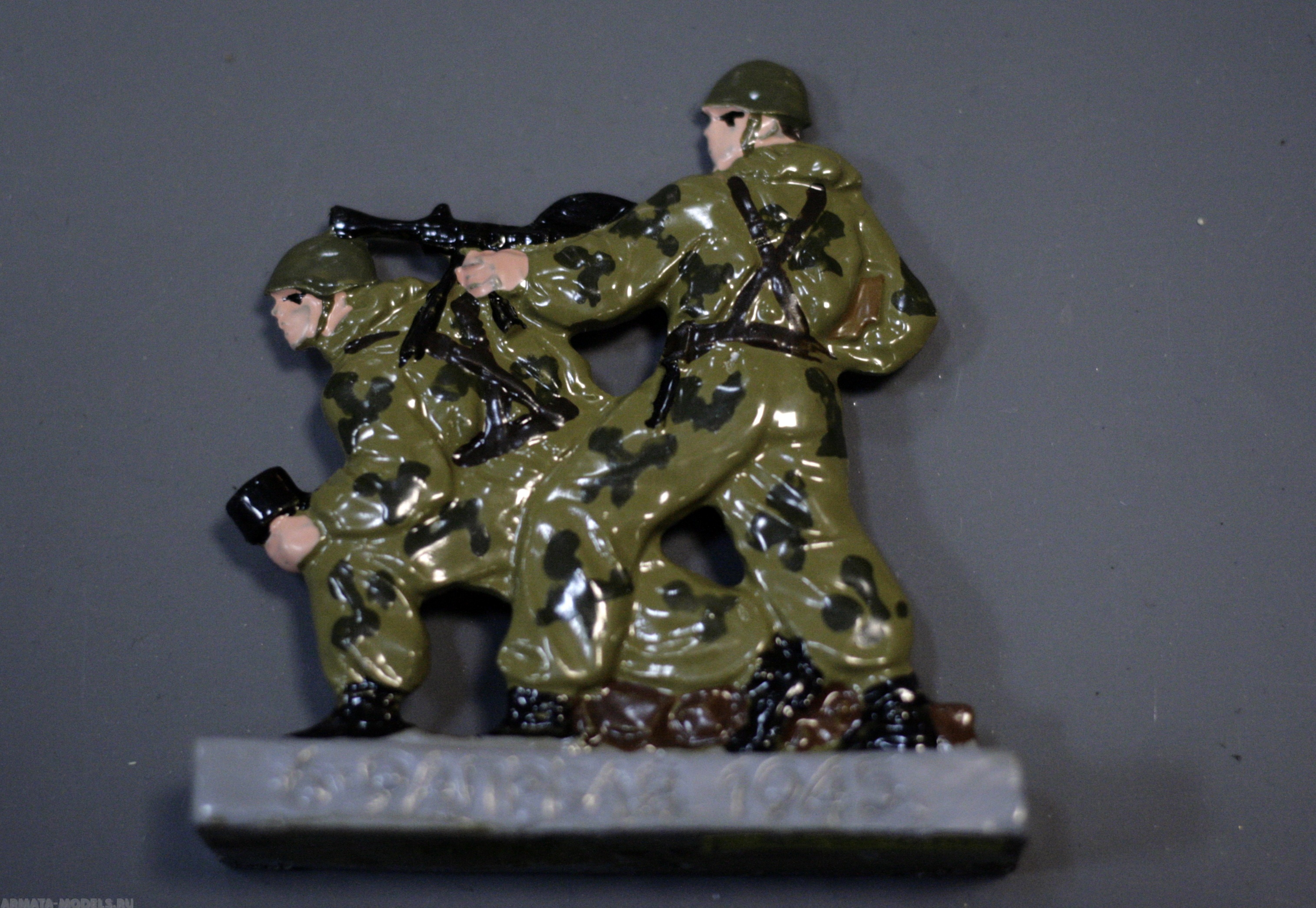 25-010 окрашеная фигура Штурмовая группа Солдатики "Ура"