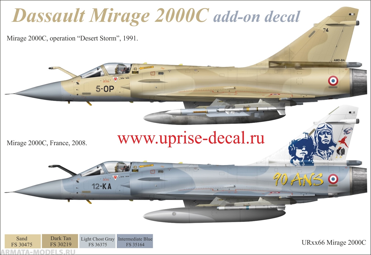 UR4866 Декали для Mirage 2000C Desert Storm 90-ans