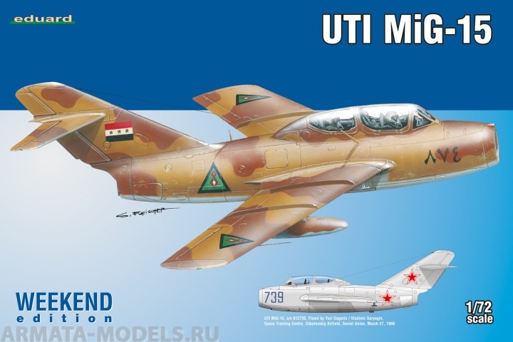 7433 Самолет MiG-15 UTI weekend edition EDUARD